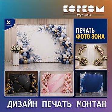 яндекс реклама: | Баннеры, Арки, Дорожние указатели, | Монтаж — 1