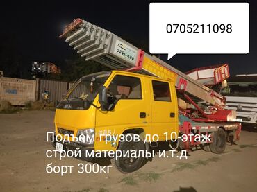 сапок грузо: | Жаанын 38 м. 300 т. | Борттун 300 кг