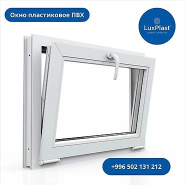Пластиковые окна на заказ: ПВХ-окна и витражные конструкции LuxPlast - Пластиковые окна из — 1