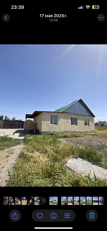 Продажа коттеджей и домов: 🏡 Продаётся уютный дом 📍 с. Константиновка, ул. Парковая, 28 ✔ — 1