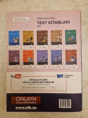 array informatika pdf 2026: İngilis dili 11-ci sinif, 2019 il — 2