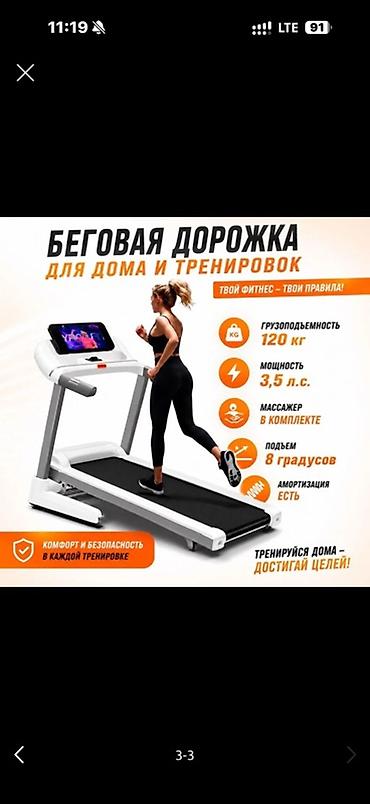 Жүгүрүү үчүн салынмалар: Беговая дорожка GT52 PRO для дома и тренировок - Мощность двигателя — 3
