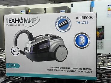 фильтр на пылесос th1799b: Пылесос Техномир TH-1733 - Мощность: 1800 Вт - Система очистки — 1