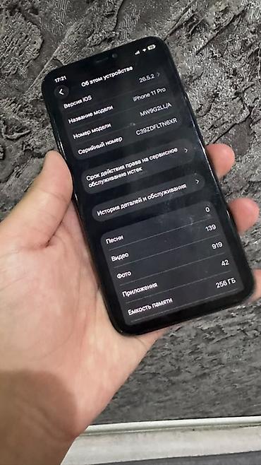 Apple iPhone: IPhone 11 Pro, АКБ 💯 FACE ID✅ Состояние б/у Все рабоетатет 🚀 Есть — 6