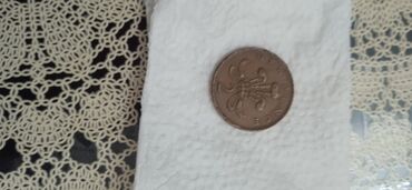 Sikkələr: 25 Sent, 1987 il, Nikel, Vəziyyəti: Yaxşı — 11