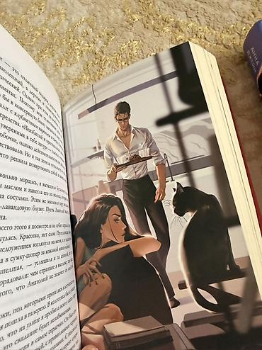 знакомства женщинами газета мегаполис: Продаю книги Анны Джейн «Восхитительная ведьма» и «Влюбленная ведьма» — 7