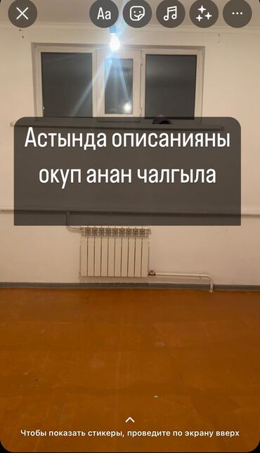 Долгосрочная аренда квартир: 2 комнаты, Собственник, Без подселения, Без мебели