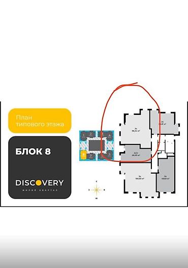 2 8: 3 комнаты, 96 м², Асанбай мкр Элитка, 9 этаж, ПСО (под самоотделку) — 2