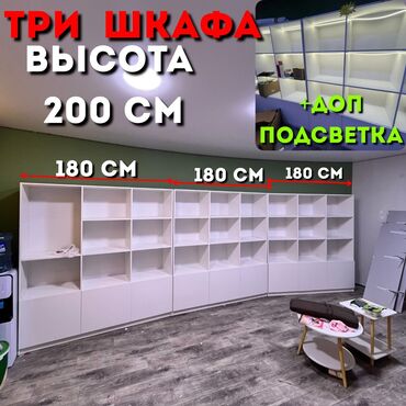 станок для резки пенопласта с чпу цена: Витрина Для телефонов и их аксессуаров, С подсветкой, 200 см * 180 см * 50 см, Б/у
