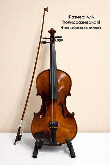 Скрипки: 🎻 Идеальный инструмент ждёт своего музыканта ✨ В наличии скрипки — 1