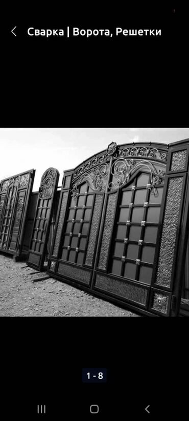 Сварка: Сварочный работы козырки перила решоткиворота Навес Фермы любой — 6