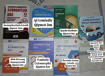 Книги и журналы: Рабочая тетрадь 11 класс, Платная доставка — 2