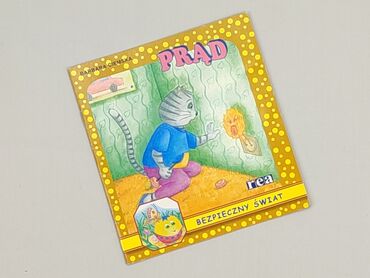 Book, genre - Kids & young adults, condition - Perfect