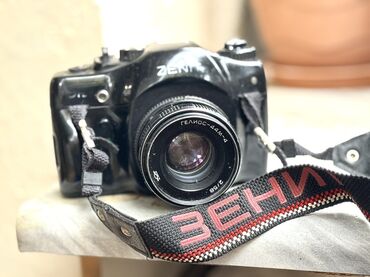 Фотоаппараты: Zenit SLR fotoaparat + Helios-44M-4 obyektiv - Marka/model: ZENIT