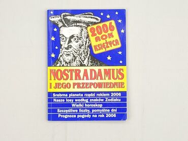 Book, genre - Non-fiction, condition - Very good