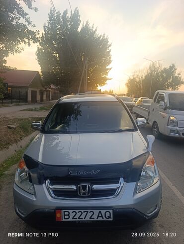 купить опель вектра б: Honda CR-V: 2003 г., 2 л, Автомат, Бензин, Кроссовер