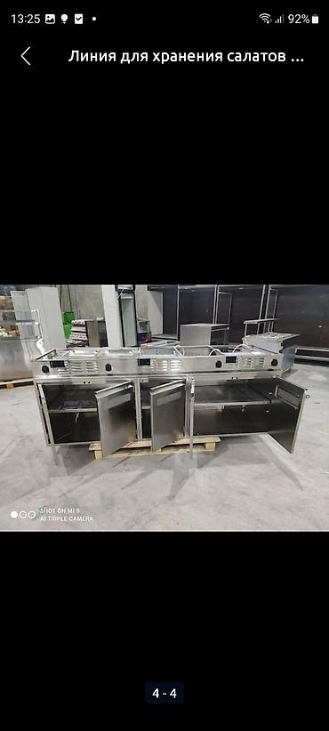 Другое оборудование для фастфудов: Оборудование для бизнеса в сфере кухни. Фаст-фуда. Станция для — 9