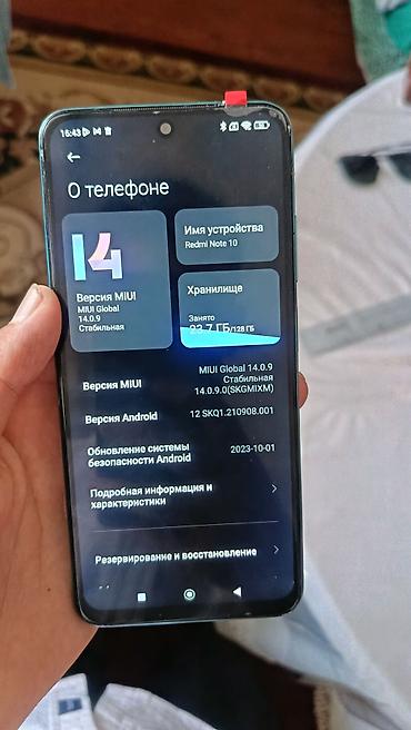 poco 256: Продаю Redmi Note 10S (6+2/128GB) — Мощный и быстрый! Память: 128 ГБ — 5