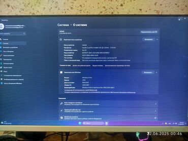 ускорение ноутбука: Компьютер, ядер - 6, ОЗУ 16 ГБ, Игровой, Б/у, Intel Core i5, NVIDIA GeForce GTX 1660 Ti, HDD + SSD