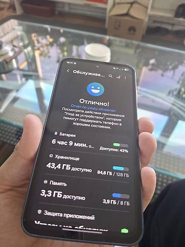 one plus 3: Samsung Galaxy A35, Б/у, 128 ГБ, цвет - Синий, 2 SIM, eSIM — 2