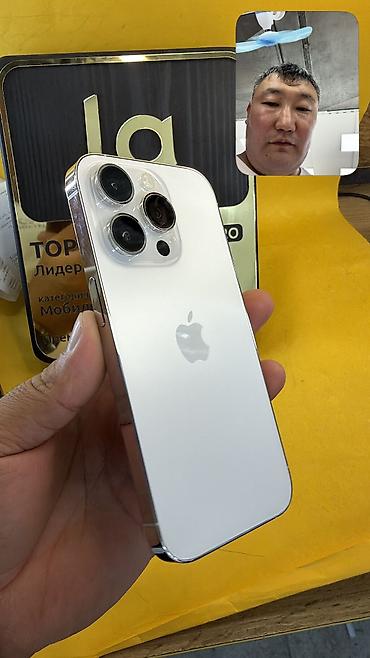айфон 11 цены в бишкеке: IPhone 14 Pro, Б/у, 256 ГБ, 100 % — 4