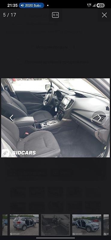 Subaru: Subaru Forester: 2020 г., 2.5 л, Вариатор, Бензин, Кроссовер — 14