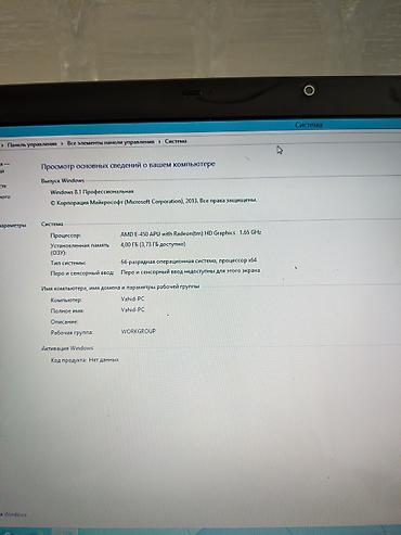 gtx 710: 🇦🇿 2 ədəd Acer noutbuku birlikdə (ehtiyat hissələri və ya bərpa/ev — 7