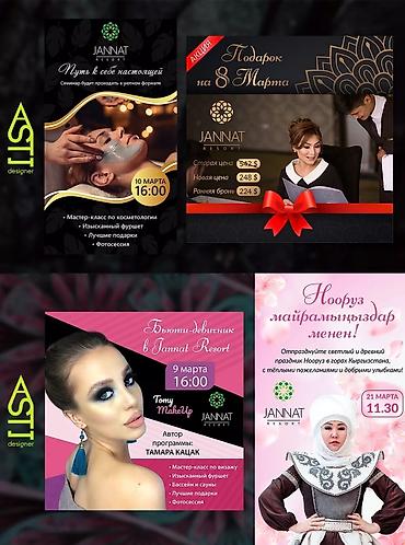 Графические дизайнеры: Графический дизайнер. 33 — 13