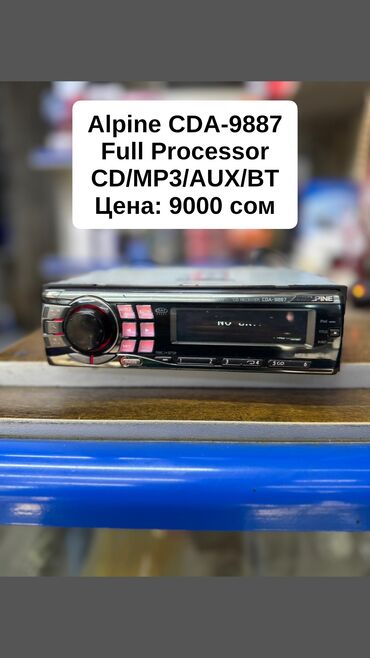магнитола форд мондео: Б/у, 1-DIN, 1 ", Без системы, Без оперативной памяти ГБ ОЗУ, Без встроенной памяти Гб ПЗУ