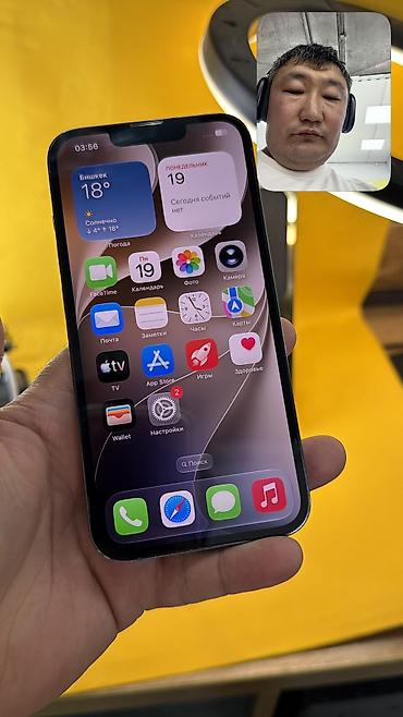 Apple iPhone: IPhone 13 Pro, Б/у, 256 ГБ, 100 % — 11