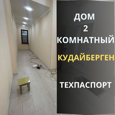 Продажа домов: Дом, 64 м², 2 комнаты, Агентство недвижимости, Косметический ремонт