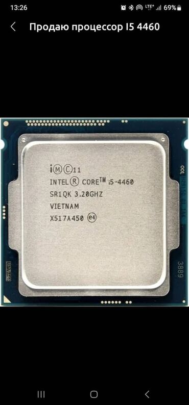 lga775 процессоры купить: Процессор, Б/у