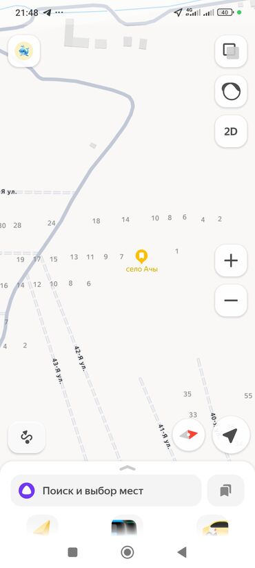 купить дом покровке за волной: Курулуш, Кызыл китеп