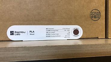 dolma qələm: Bambu Lab PLA Wood filament – Rosewood rəngi, bobinlə. Texniki — 1