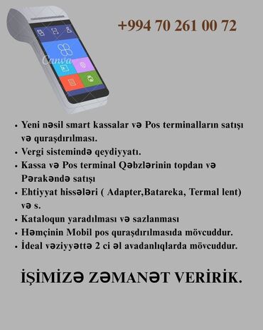 Mühasibat uçotu | Hesabatlarının hazırlanması və təqdim edilməsi