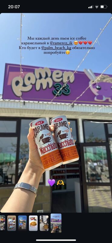 Иссык-Куль 2025: Коттедж, ЦО Palm Beach, Чок-Тал — 6