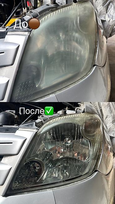 авто баферы: Химическая полировка фар •Более 100 довольных клиентов✅ •Гарантия — 1