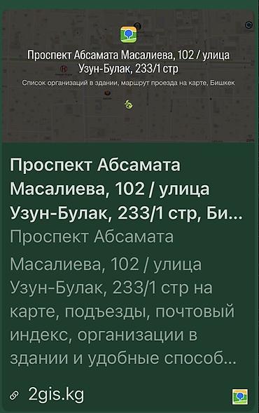 Новостройки от застройщика: Строится, 1 комната, 56 м² — 11