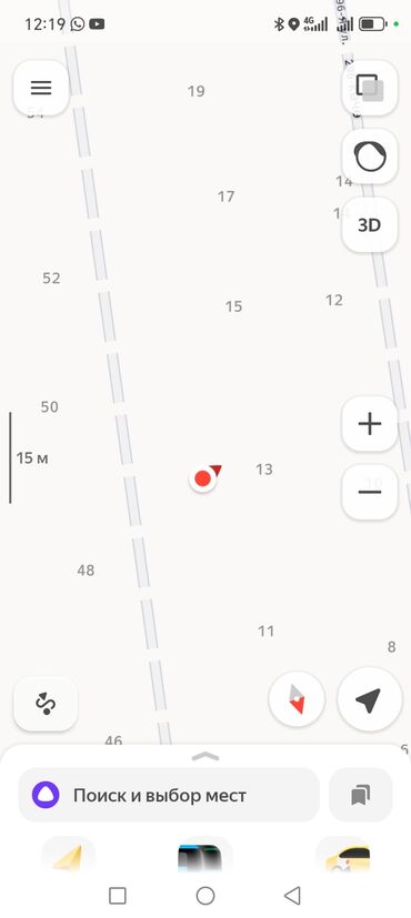 Продажа участков: 750000 соток, Для строительства, Красная книга — 2