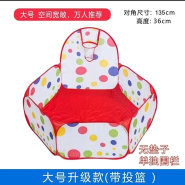 Палатки и домики: Детские палатки ⛺⛺⛺👶👶 Бассейн-палатка (можно засыпать песок или