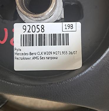Рули: Руль Mercedes-Benz 2007 г., Б/у, Оригинал, Германия — 5