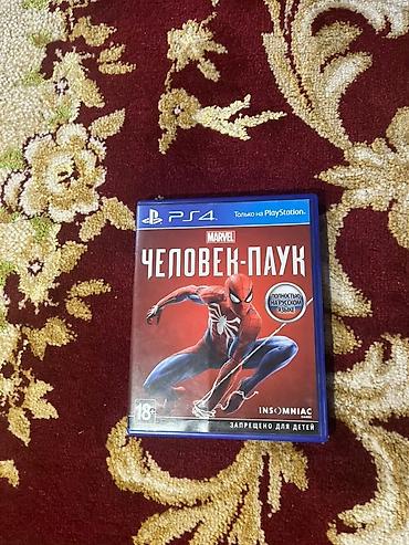 ps4 disk: Marvel’s Spider-Man + Marvel’s Spider-Man: Miles Morales (диски для — 1