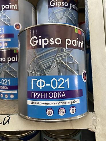 Грунтовка