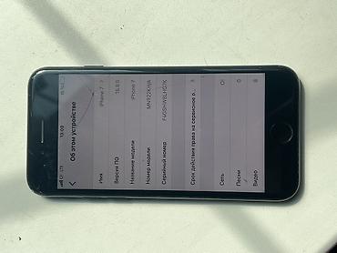айпод тач 7 купить: IPhone 7, Б/у, 128 ГБ, Черный, 100 % — 6