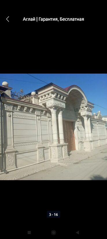 Plitə işləri: Plitə işləri — 6