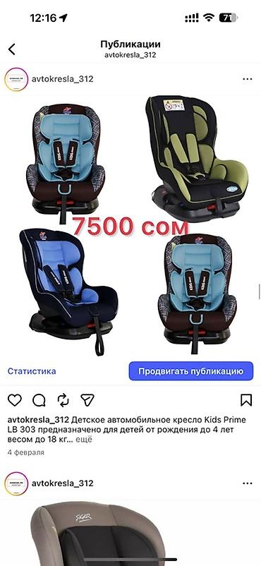 Игровые манежи: Игрушки Новая все Качеля Качели Горка Синий трактор Стол и стул — 16