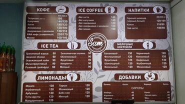 let s go крышки in Кыргызстан | ДРУГИЕ АКСЕССУАРЫ: Продаю действующий бизнес. Продается кофе-точка (формата to go). точка