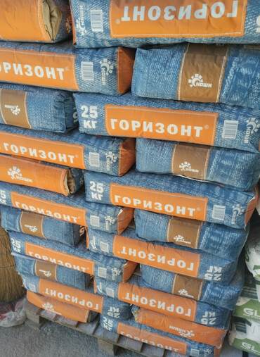 эпоксидные столы: Мешки с сухой строительной смесью "Горизонт" весом 25 кг каждый. Мешки