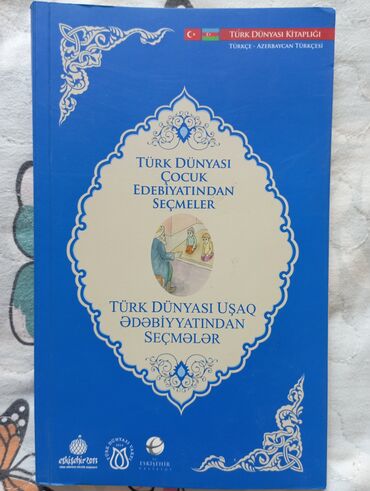 rusca azerbaycanca luget kitabi: İstifade olunmuş kitablardır. Lüğet 2 ededdir her birinin qiymeti 4