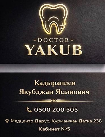 кофта на одно плечо: Графический дизайнер — 6